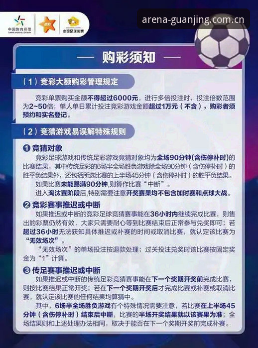 如何通过体育竞猜平台推荐找到真正靠谱的赛事投注网站?一个实战派的全流程拆解