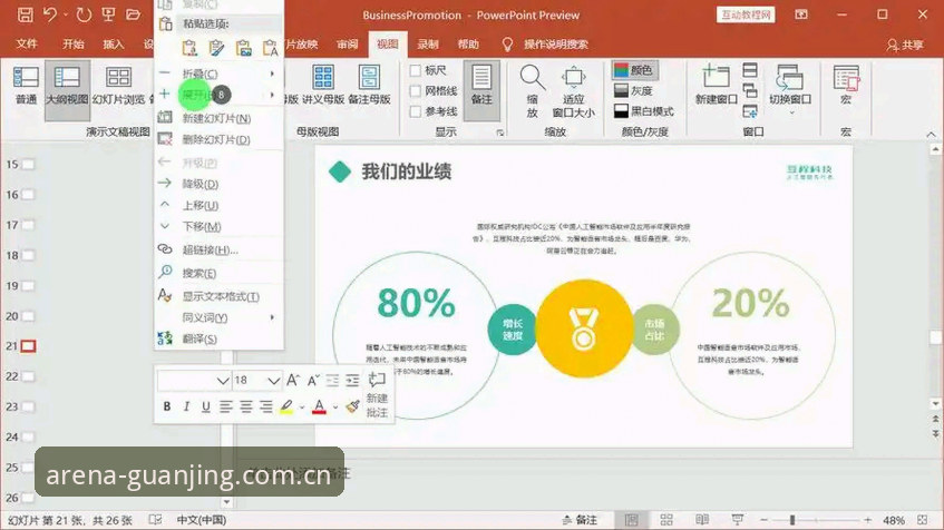 冠竞体育安全吗？从实战角度教你如何判断与使用教程